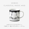 マグ(Classical).|s2
